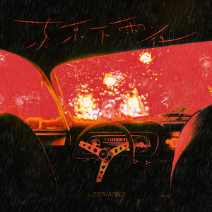 国产无限免费AV在线播放
